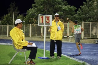 International Athletics Competition - Imam Reza Cup