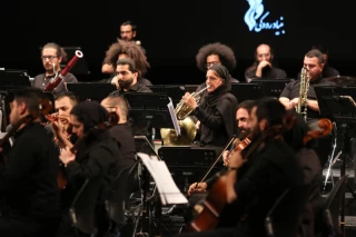 Iran national orchestra concert