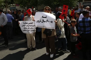 Gathering of "Nejat Society" members in front of the Red Cross office in Tehran