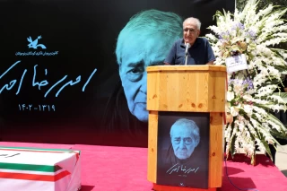 The funeral ceremony of Ahmadreza Ahmadi