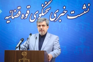 Press conference of the spokesman of the judiciary