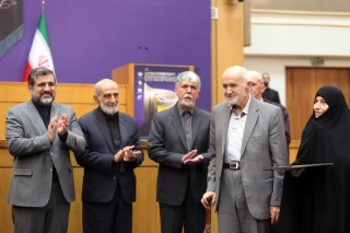 The closing ceremony of the 21st Iranian National Media Festival