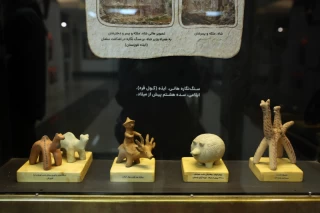 Iranak Childhood Museum