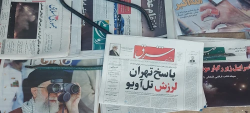 Iranian Newspapers