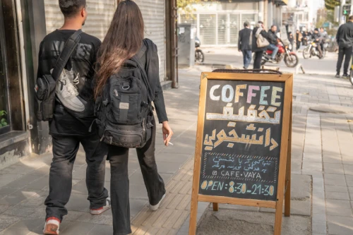 کافه با تخفیف دانشجویی