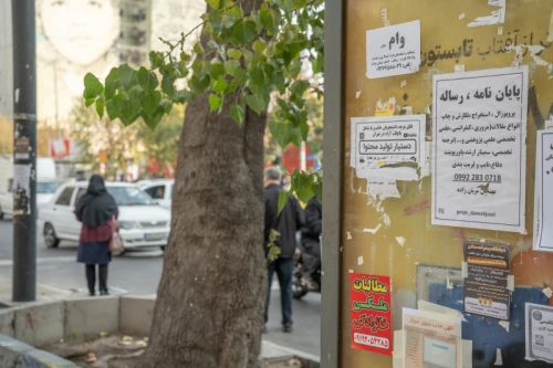 تبلیغات روی دیوار شهر