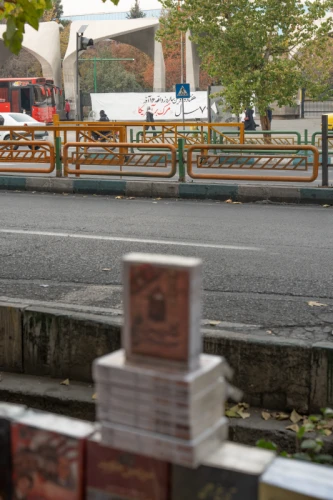 دانشگاه تهران در روز دانشجو