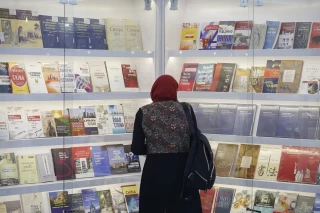 سی و دومین نمایشگاه بین‌المللی کتاب تهران