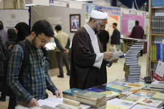 32nd Tehran International Book Fair