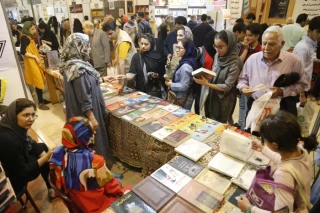32nd Tehran International Book Fair